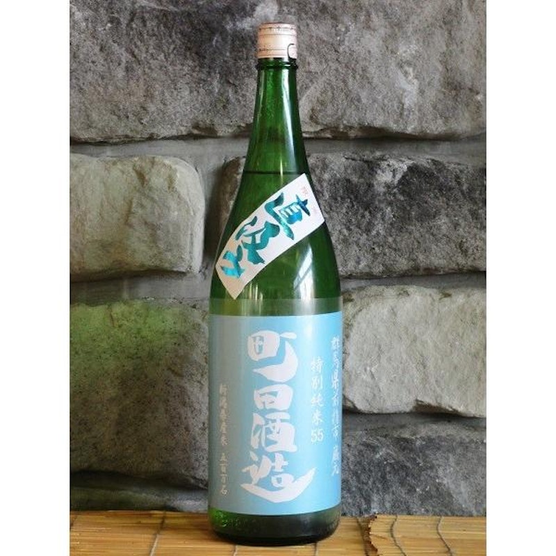 五百万石55直汲み1800ml 1