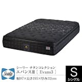 ラテックスマットレスのおすすめ人気ランキング【2026年8月】 5