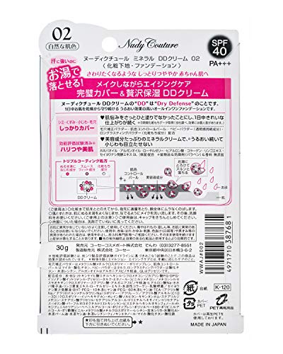 21年 Ddクリームのおすすめ人気ランキング5選 Mybest