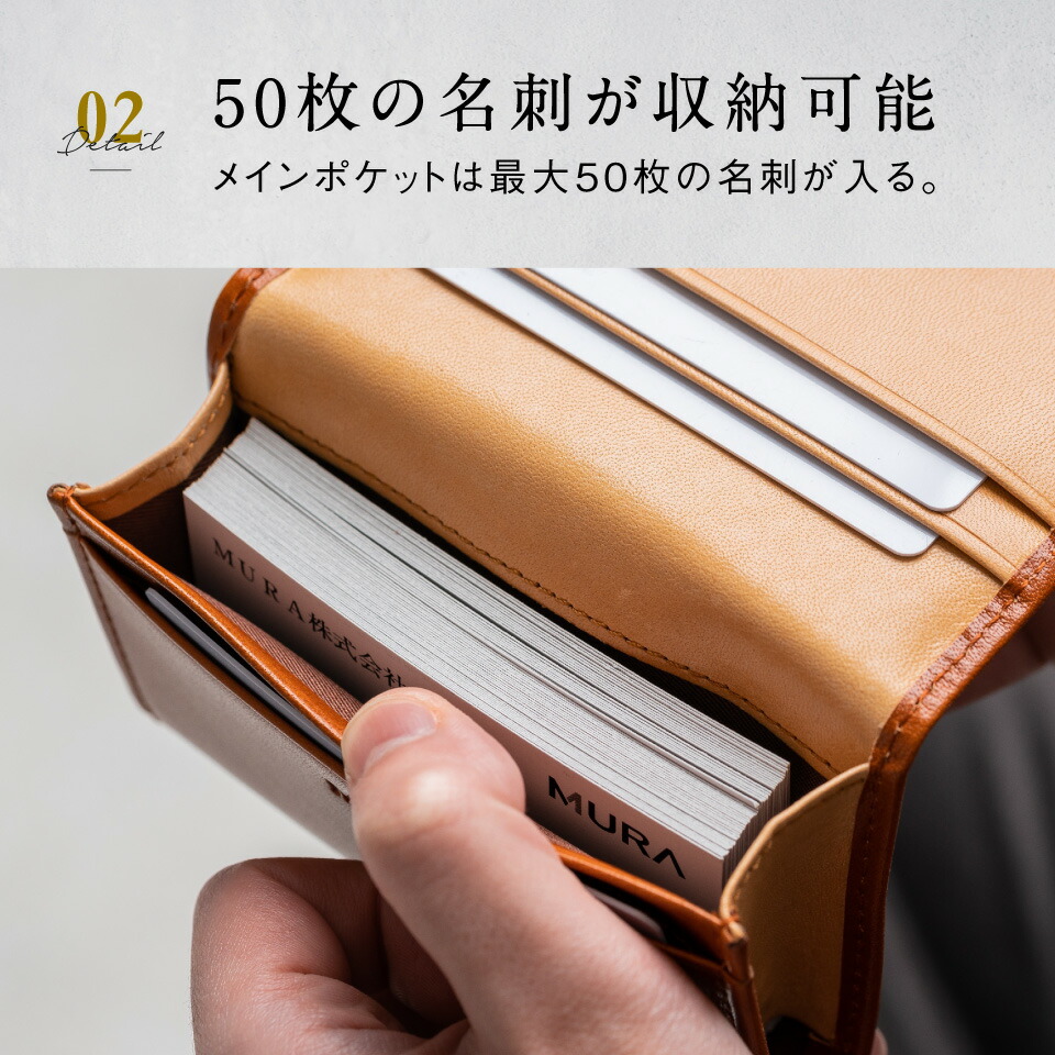 名刺入れ 17