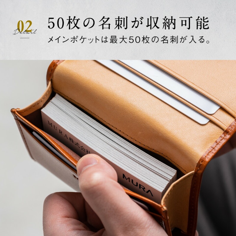 名刺入れ 17