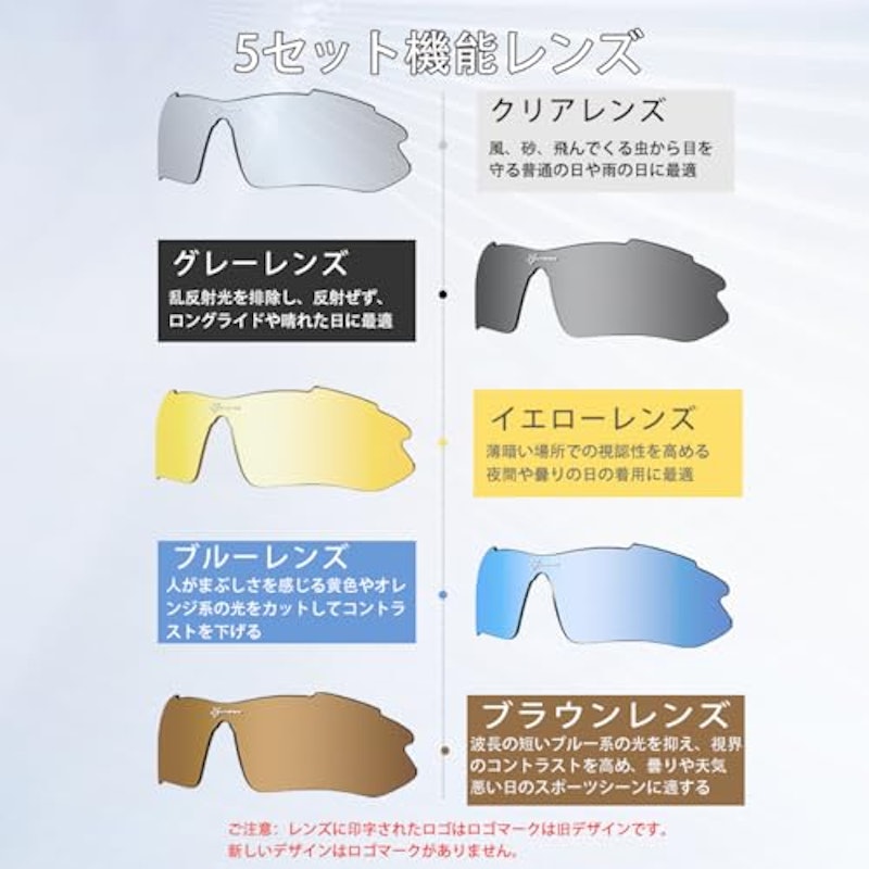 スポーツサングラス 2