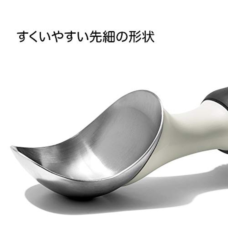 アイスクリームスクープ 2