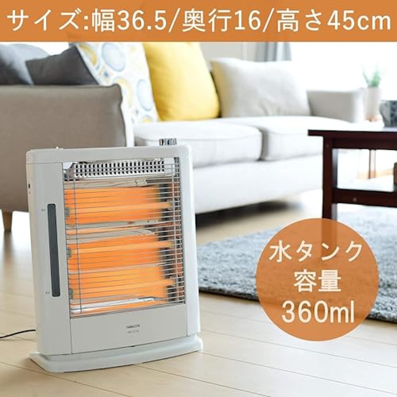 電気ストーブ 7