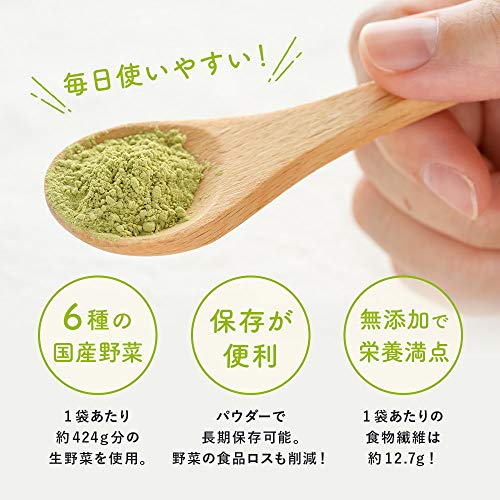 まるごとおやさい 4