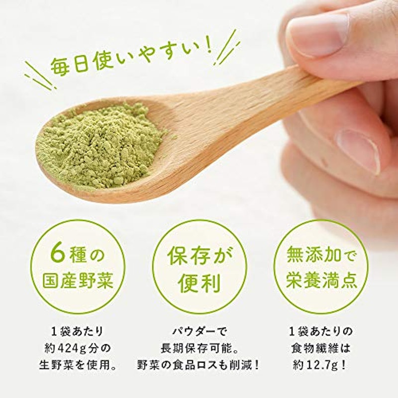 まるごとおやさい 4