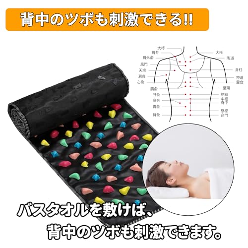 足つぼマット 5