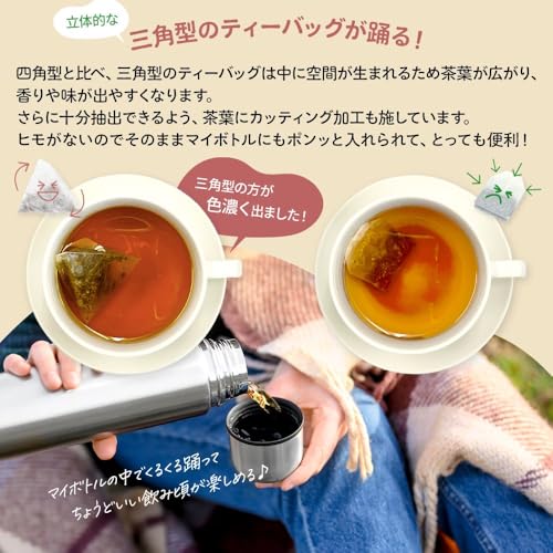 太陽さんさん赤ちゃん番茶 5
