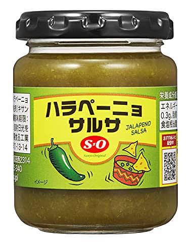 ハラペーニョサルサ 1