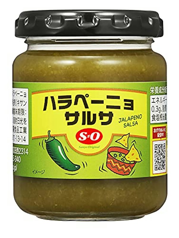 ハラペーニョサルサ 1