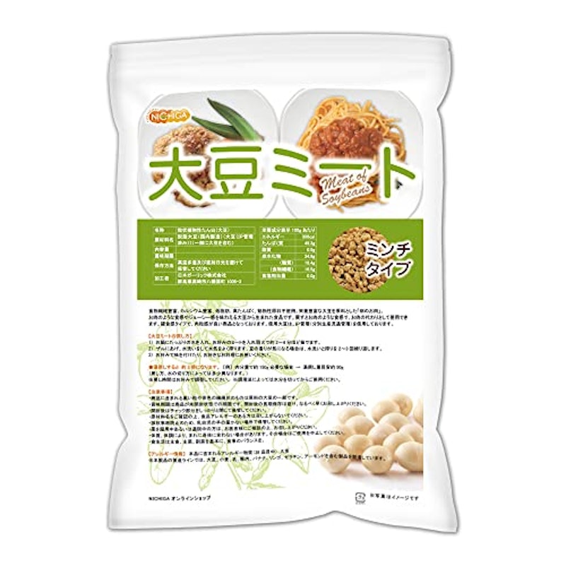 大豆ミート ミンチタイプ 1