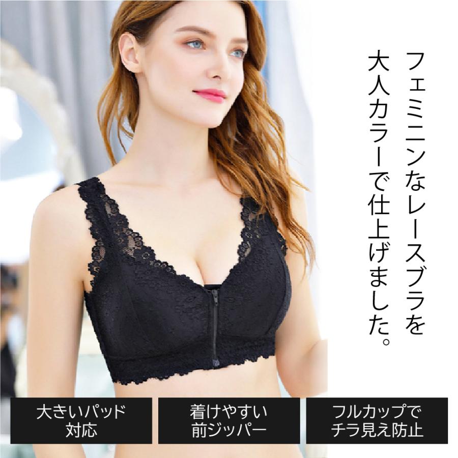 乳がん専用 ブレストケア レースジッパー 2