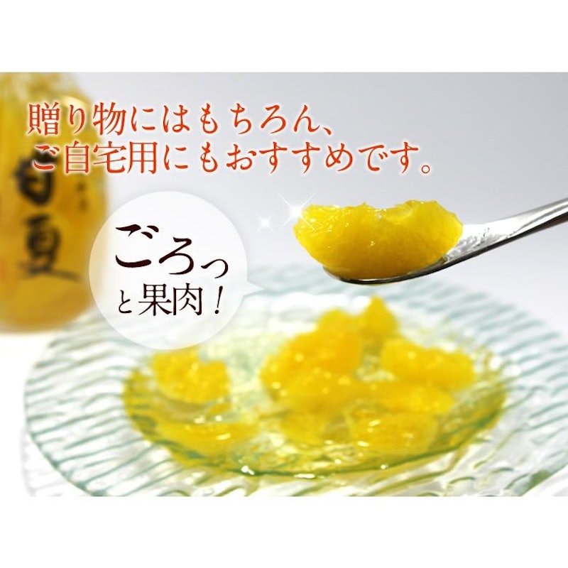 果実ごろっと 高級ゼリーセット 2