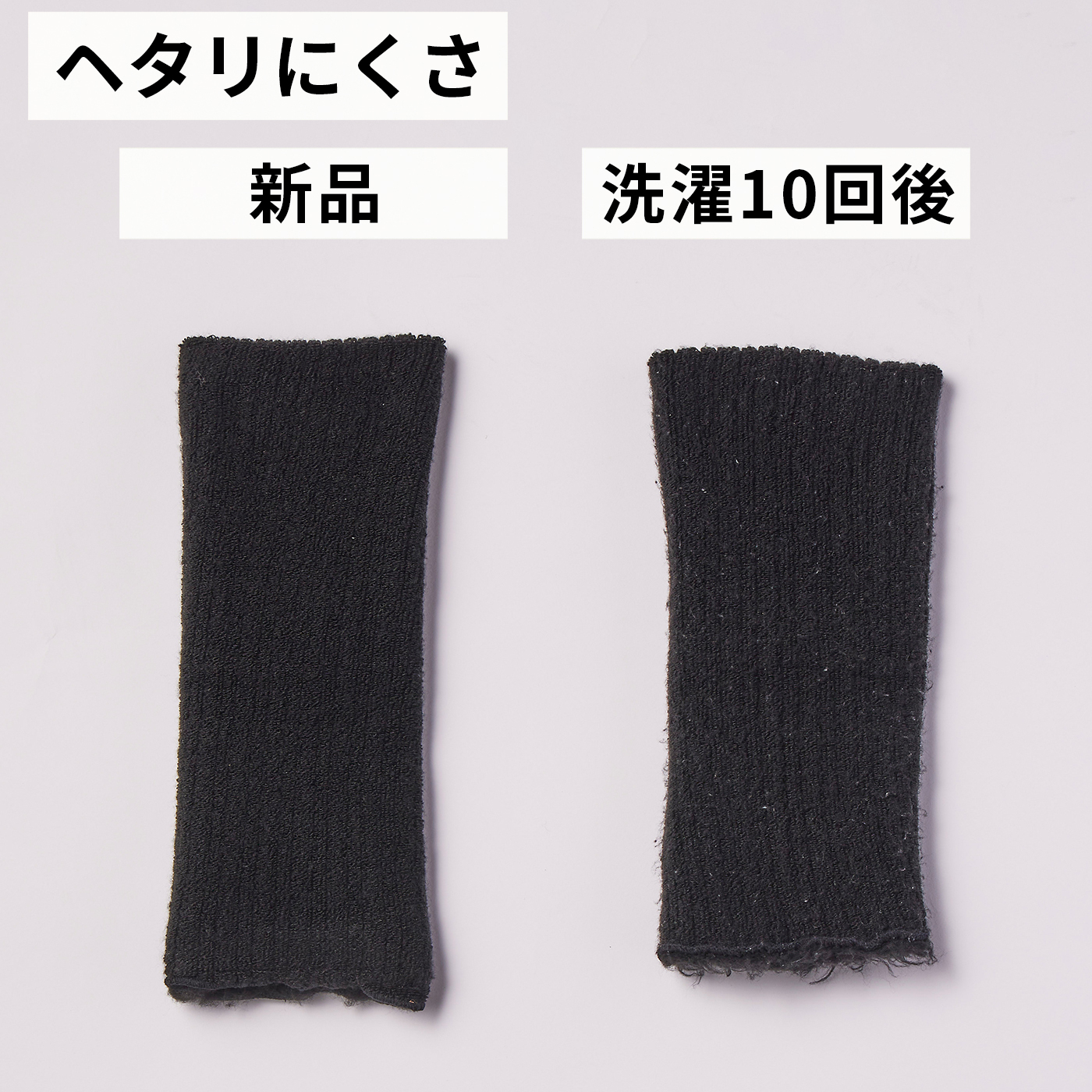 レッグウォーマー 極厚手 10