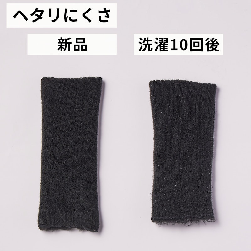 レッグウォーマー 極厚手 10