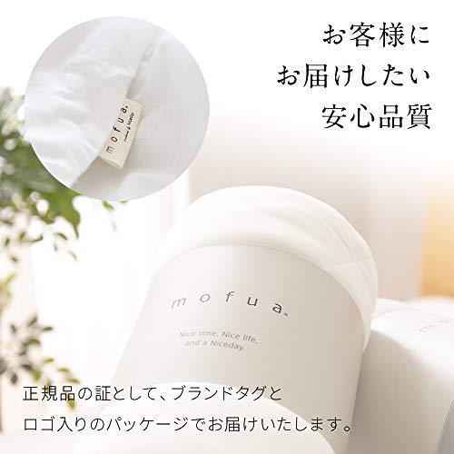 雲につつまれるような やわらかケット 7
