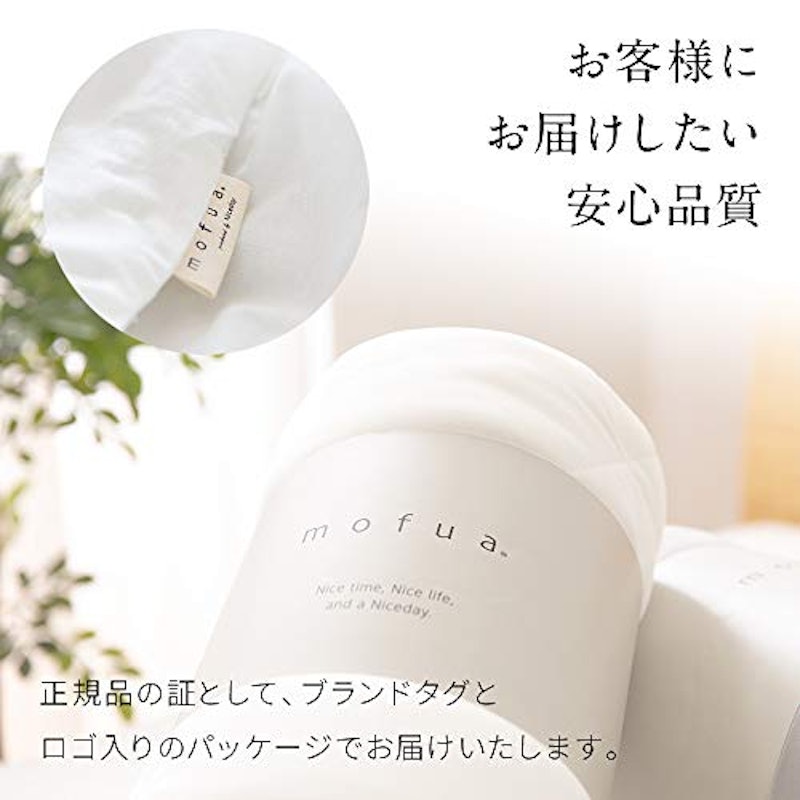 雲につつまれるような やわらかケット 7