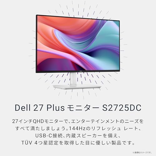 27 Plus QHD USB-Cモニター 2