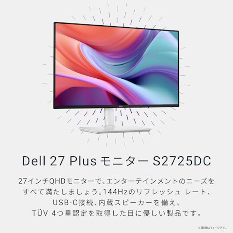 27 Plus QHD USB-Cモニター 2