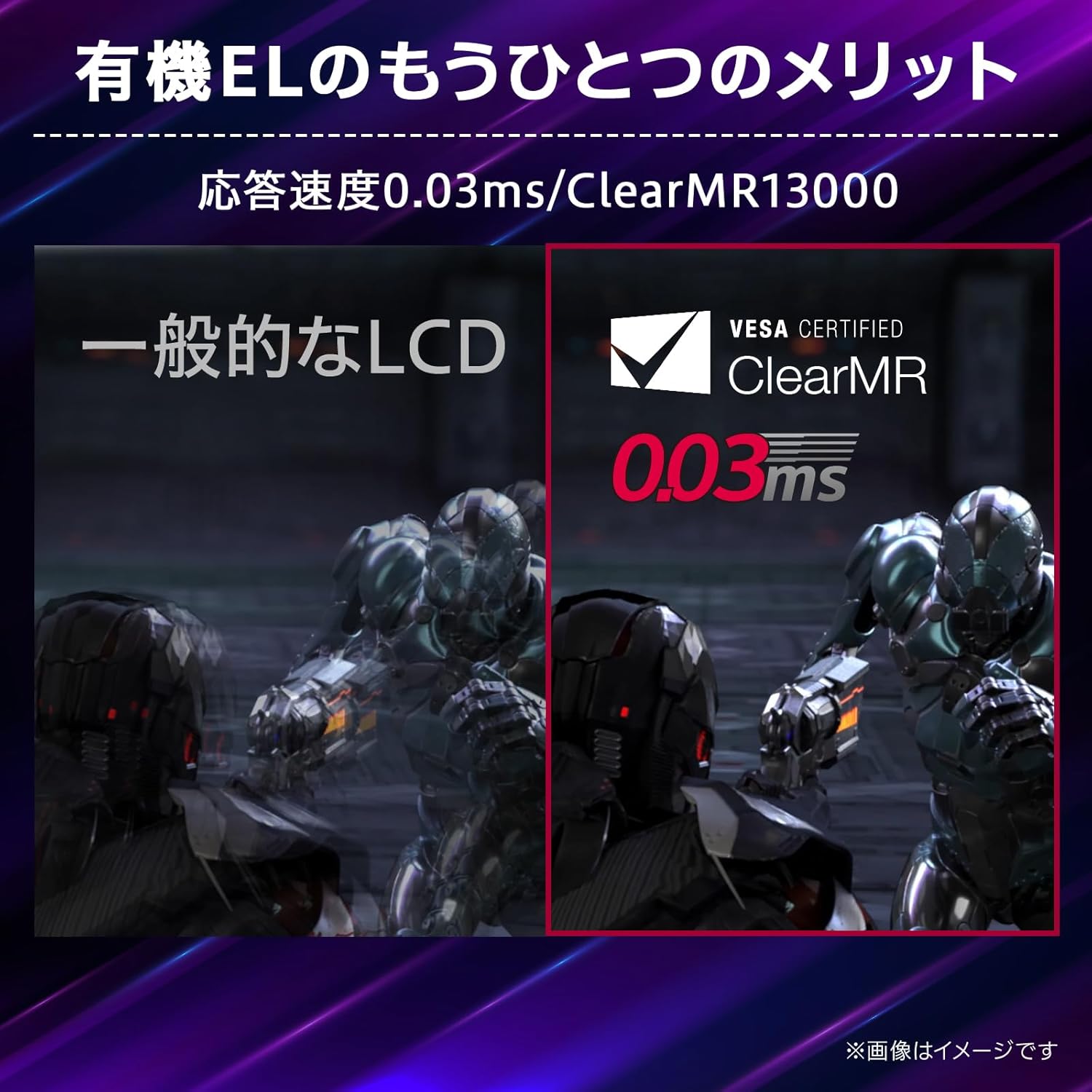 ゲーミングモニター 3
