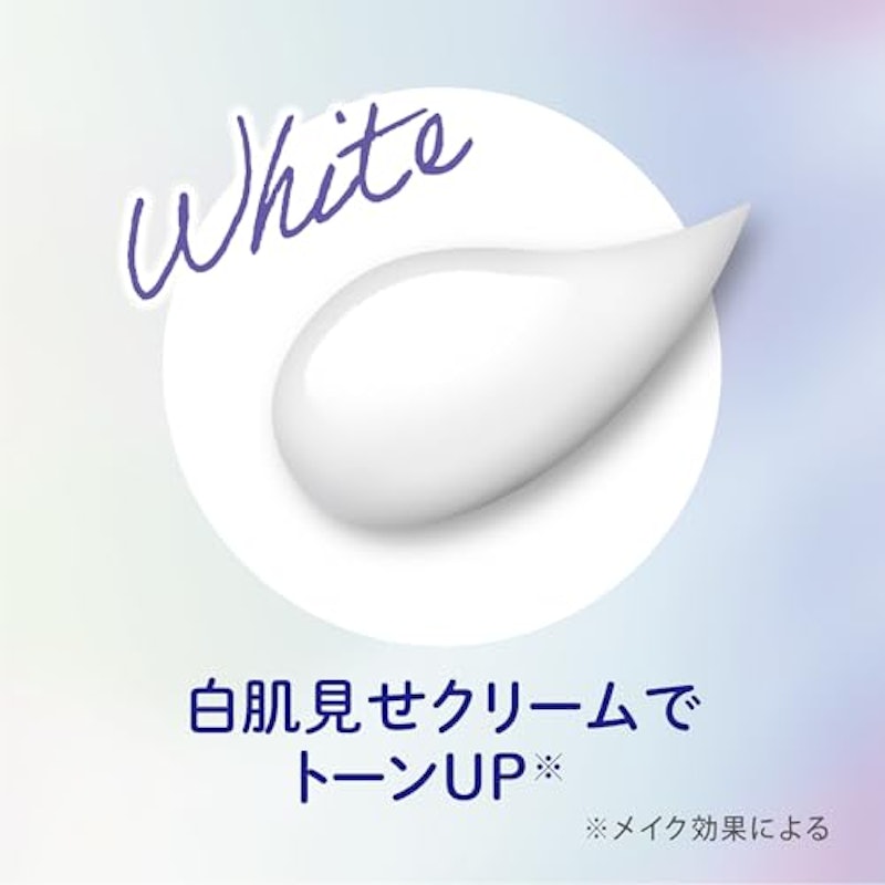 すっぴんホワイトニングクリームA 5