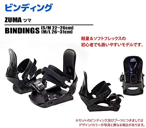 スノーボード3点セットのおすすめ人気ランキング【2025年12月】 | マイ