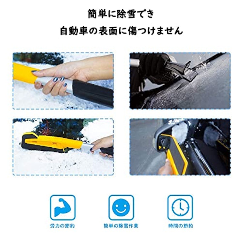 スノーブラシ 6