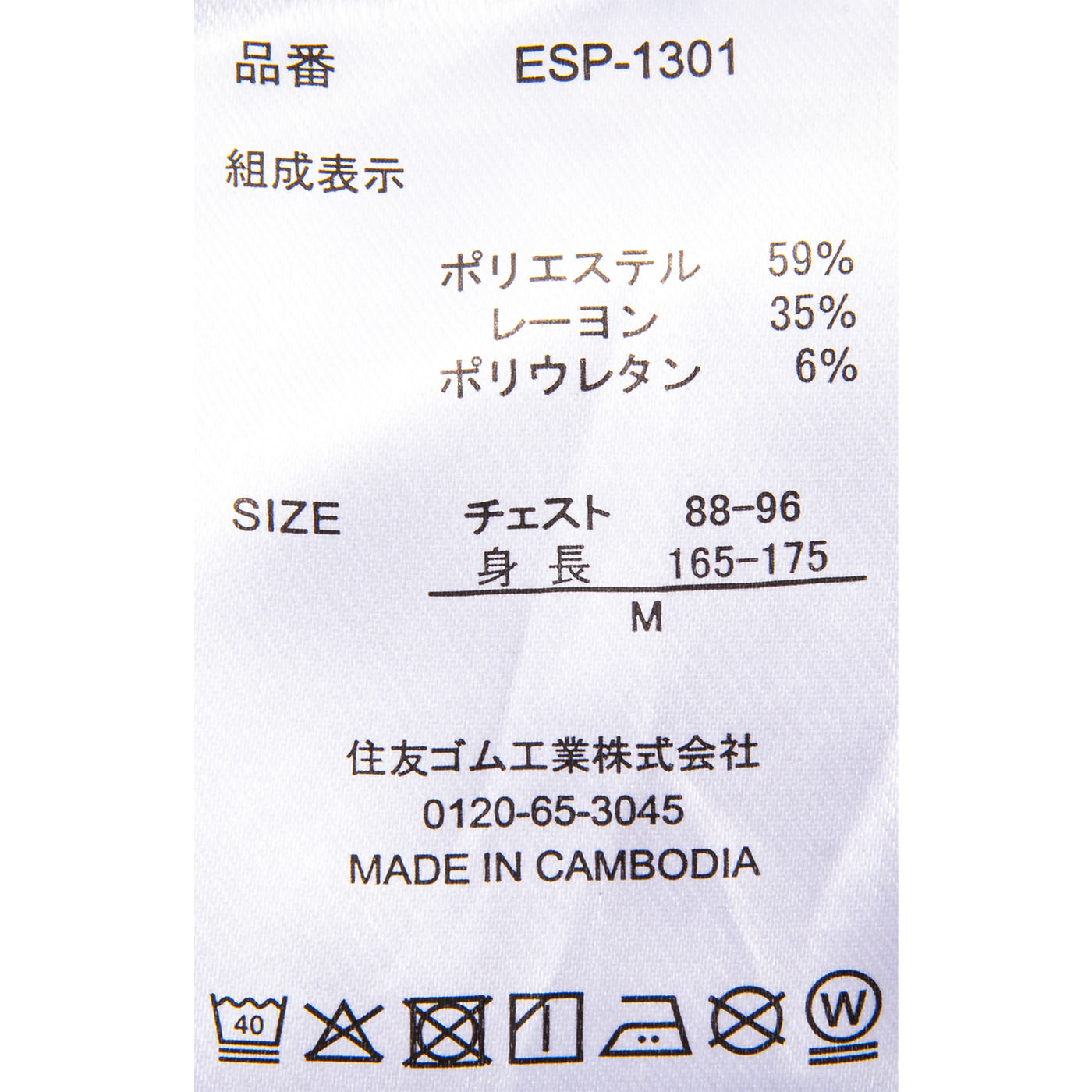 リカバリーウェア 5