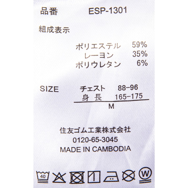 リカバリーウェア 5
