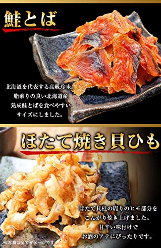 12種類の珍味詰め合わせギフトセット 2