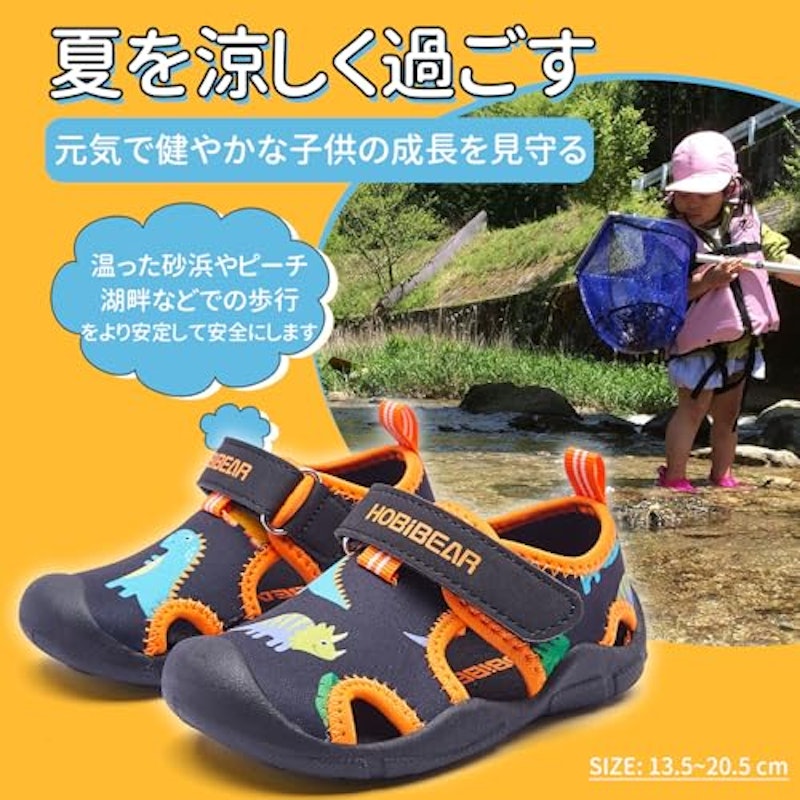 スポーツサンダル 2