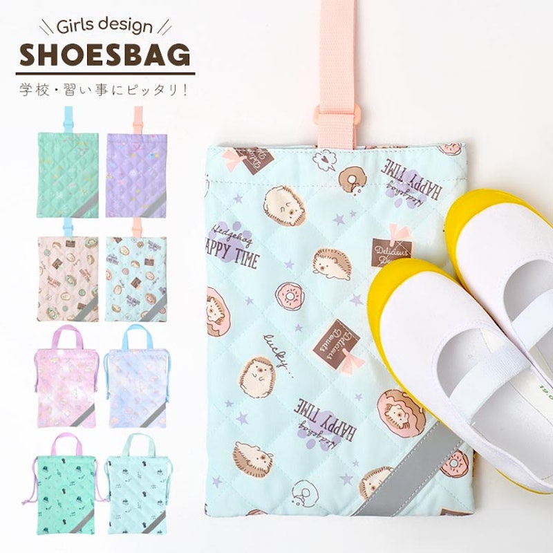 22年 上履き入れのおすすめ人気ランキング選 Mybest 22年 上履き入れのおすすめ人気ランキング選 Mybest