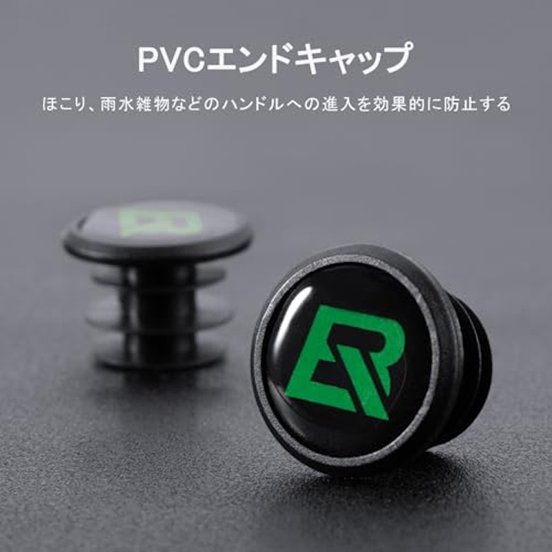 自転車 グリップ 5