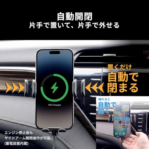 2WAY設置 車載スマホホルダー 4