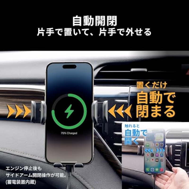 2WAY設置 車載スマホホルダー 4