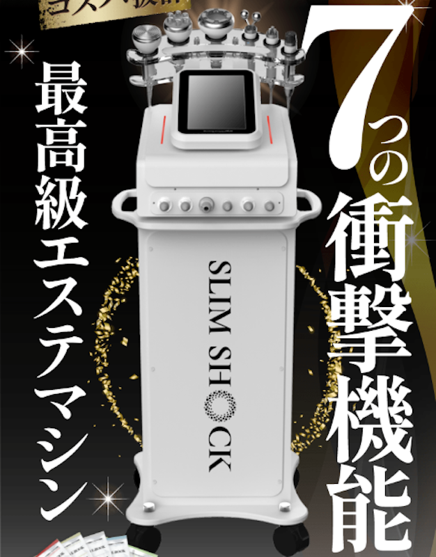 ROLESOR大特価【超美品】業務用痩身エステマシン セルドライブプロ ROLESOR大特価【超美品】業務用痩身エステマシン セルドライブプロ