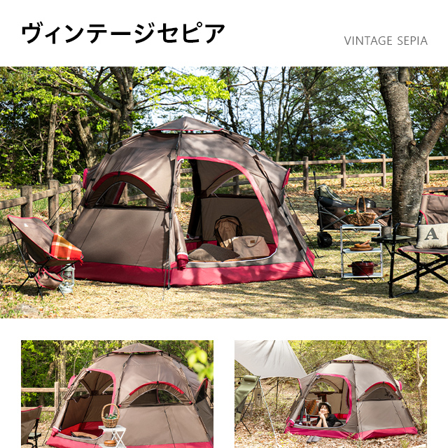 AND・DECO ワンタッチテント 5