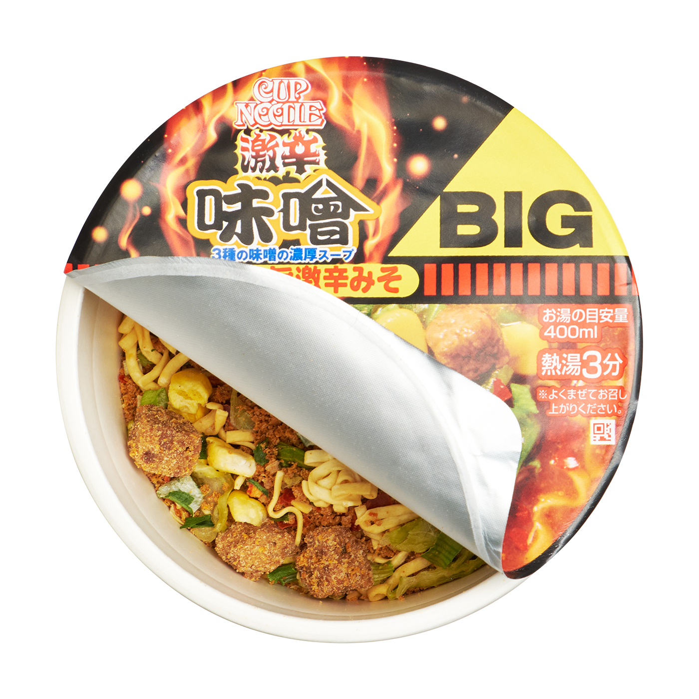 日清食品 カップヌードル 激辛味噌 ビッグを全15商品と比較 口コミや評判を実際に使ってレビューしました Mybest