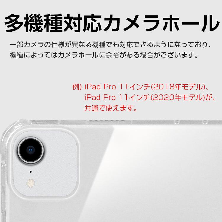 iPadケース 13