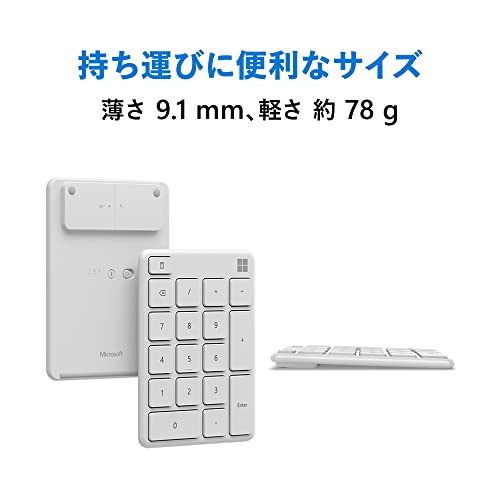 Number Pad 5