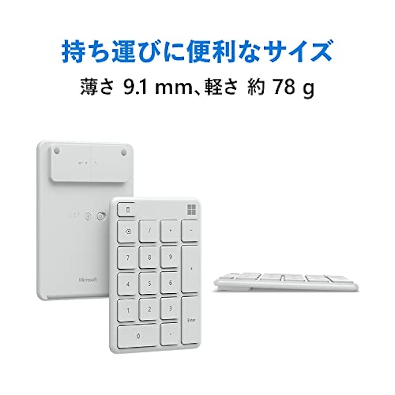 Number Pad 5