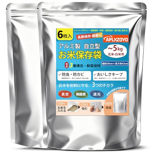 米袋 1
