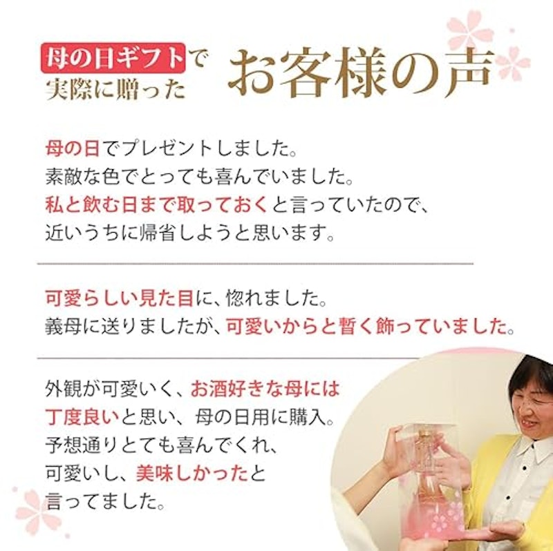 blossom ~さくら梅酒~ 2