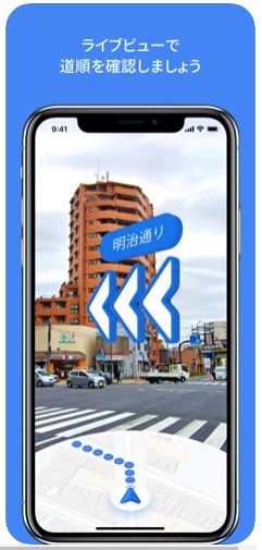 Googleマップ 5