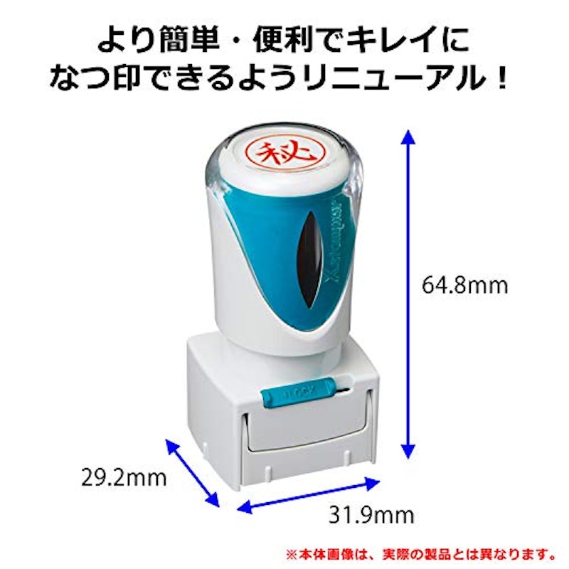 ビジネス用 キャップレス E型 済 4