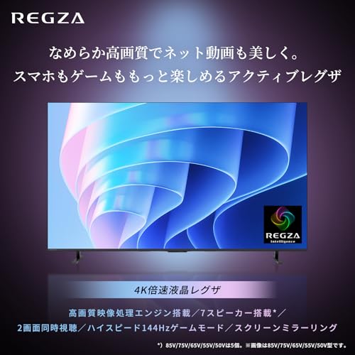 テレビ 2