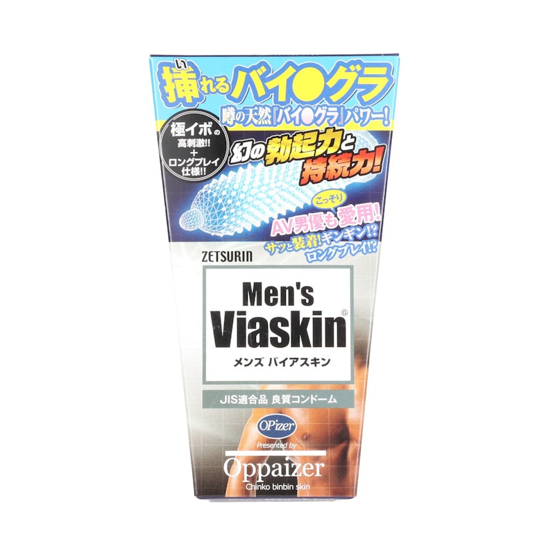 メンズバイアスキン 1