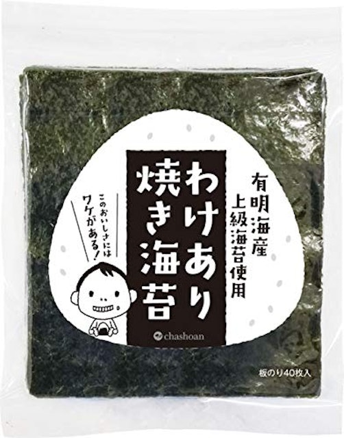21年 海苔のおすすめ人気ランキング10選 Mybest 21年 海苔のおすすめ人気ランキング10選 Mybest