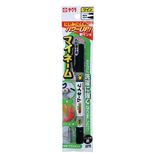 マイネームツイン式 3