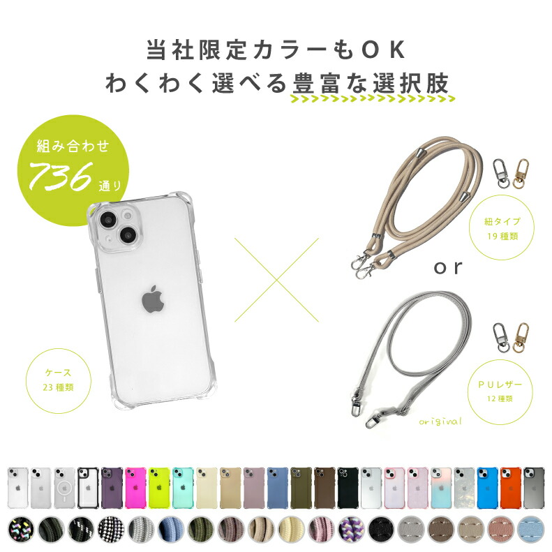 クリアショルダーケース 3